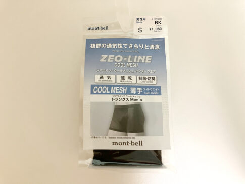mont-bell（モンベル）のジオライン クールメッシュ トランクス Men’sを購入。アイキャッチ
