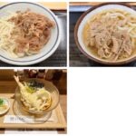 ミニマリストの昼食はうどん。香川県高松市で食べる讃岐うどんのお店を3つご紹介。アイキャッチ