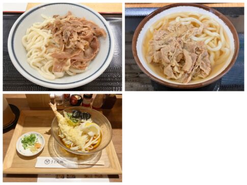 ミニマリストの昼食はうどん。香川県高松市で食べる讃岐うどんのお店を3つご紹介。アイキャッチ